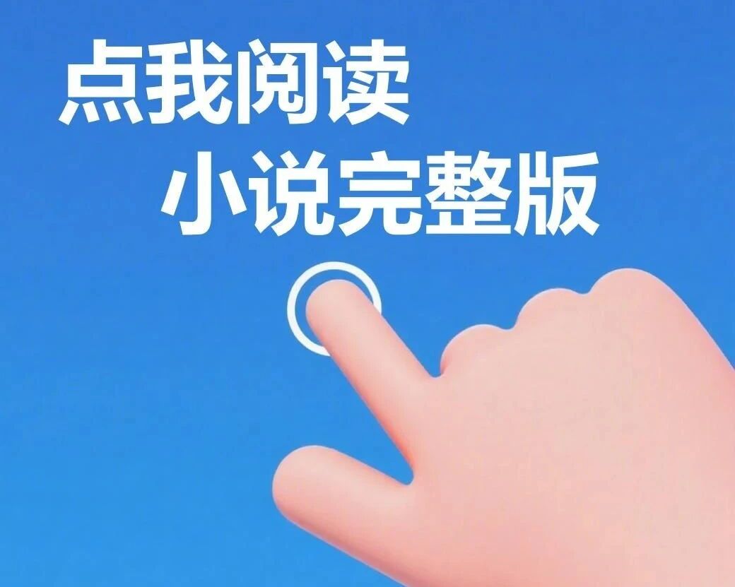 蓝天下离别沈青鸢陆则骁全文免费在线阅读最新章节目录